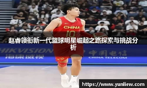 好博(中国)体育