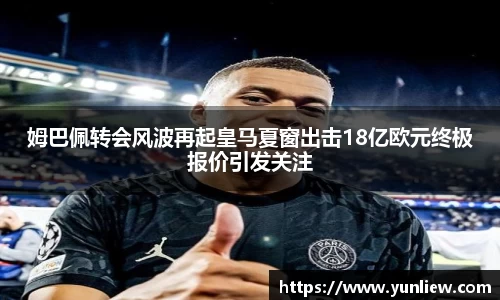 好博(中国)体育智能科技股份有限公司网站